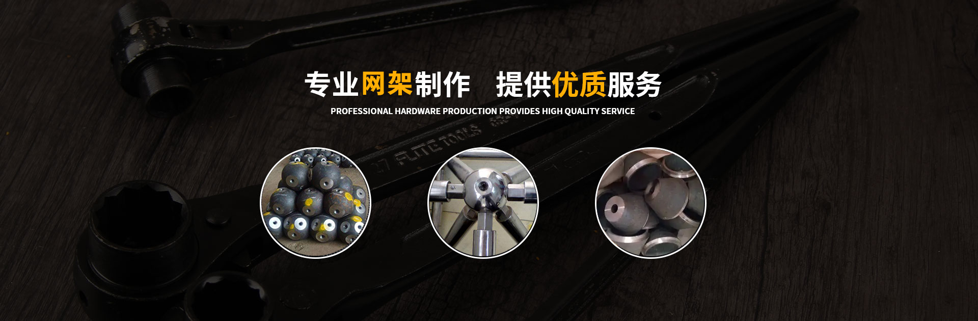 青海网架钢结构工程有限公司